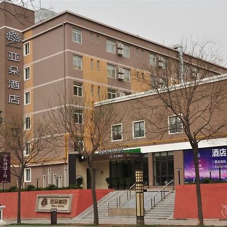 Atour Hotel Datang Furong Garden Branch Xi'an  Buitenkant foto