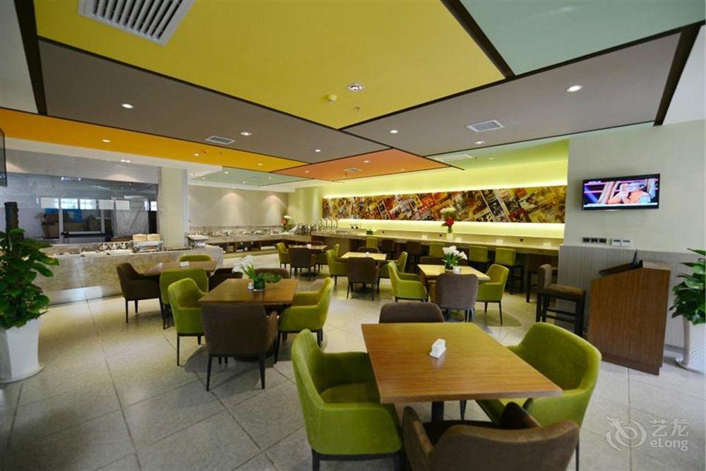 Atour Hotel Datang Furong Garden Branch Xi'an  Buitenkant foto