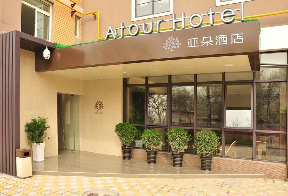 Atour Hotel Datang Furong Garden Branch Xi'an  Buitenkant foto